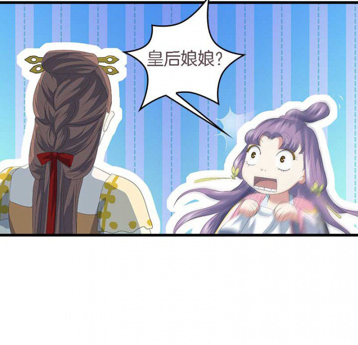 第35章：陷阱3