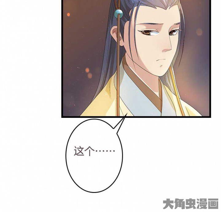 第23章：起火地点3