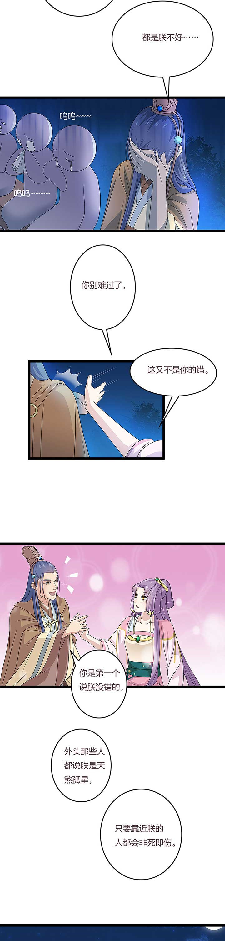 第9章：4
