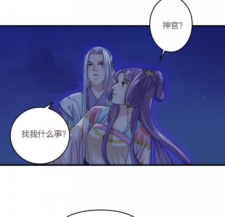 第12章：爱心糕点3