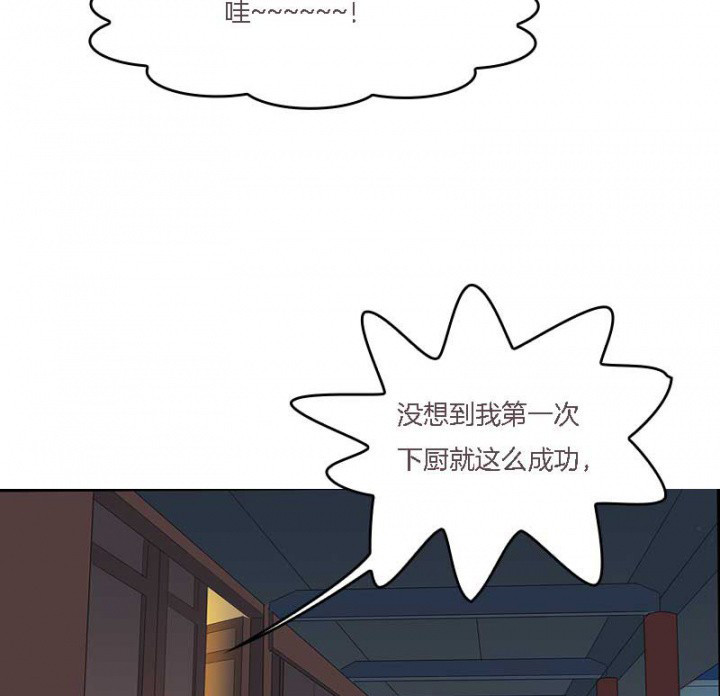 第12章：爱心糕点1