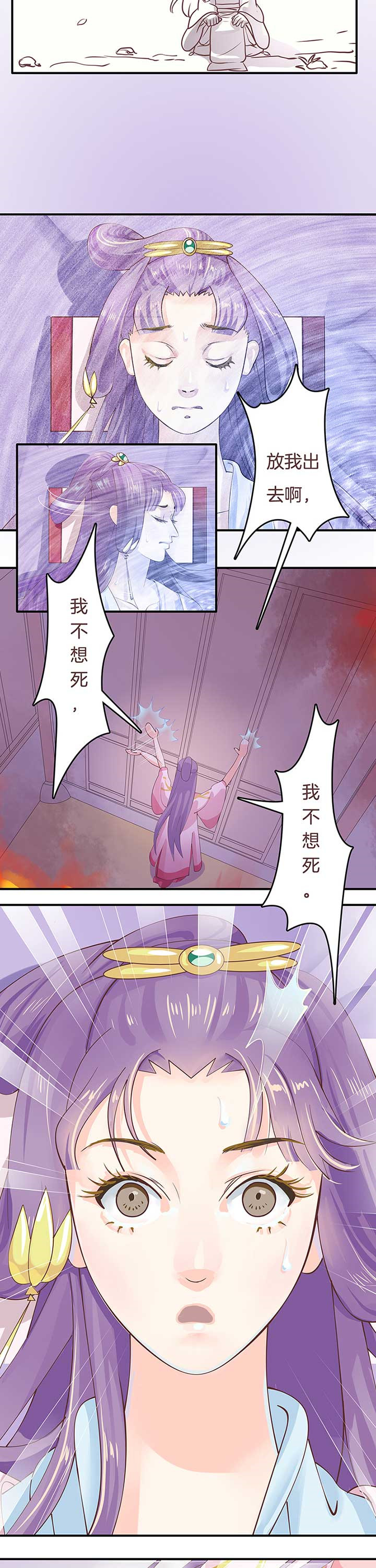 第3章：3