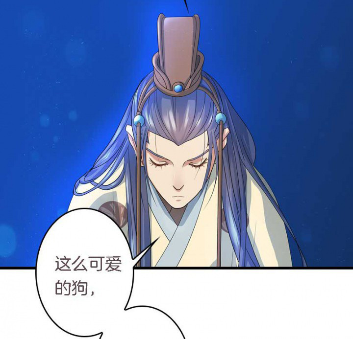 第22章：刀下留狗2