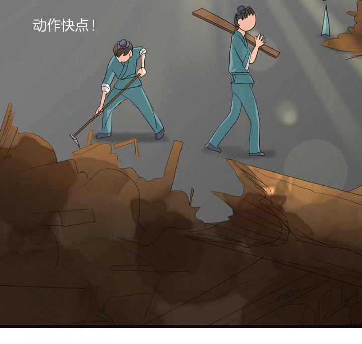 第18章：重建后宫1