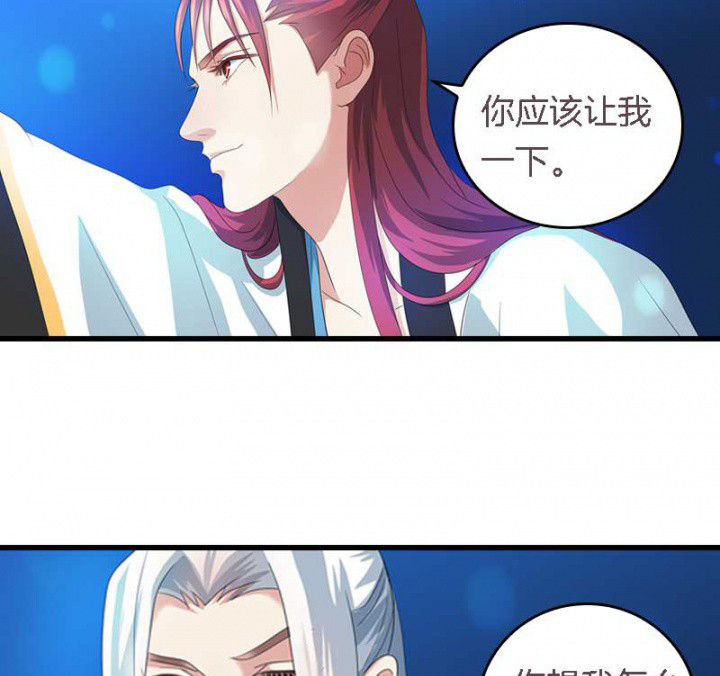 第32章：见你一次打你一次4