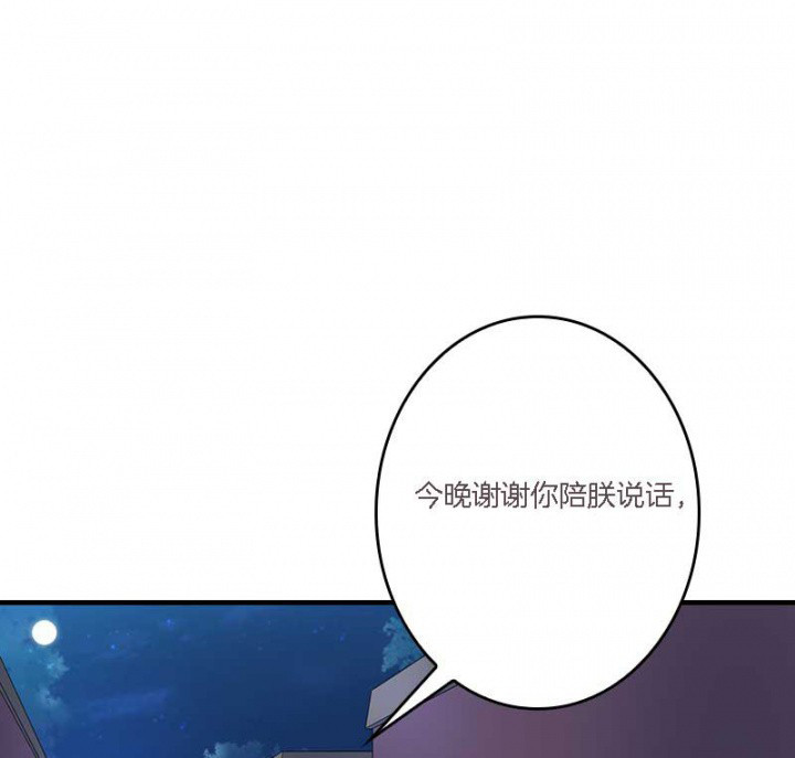 第10章：朕很开心3