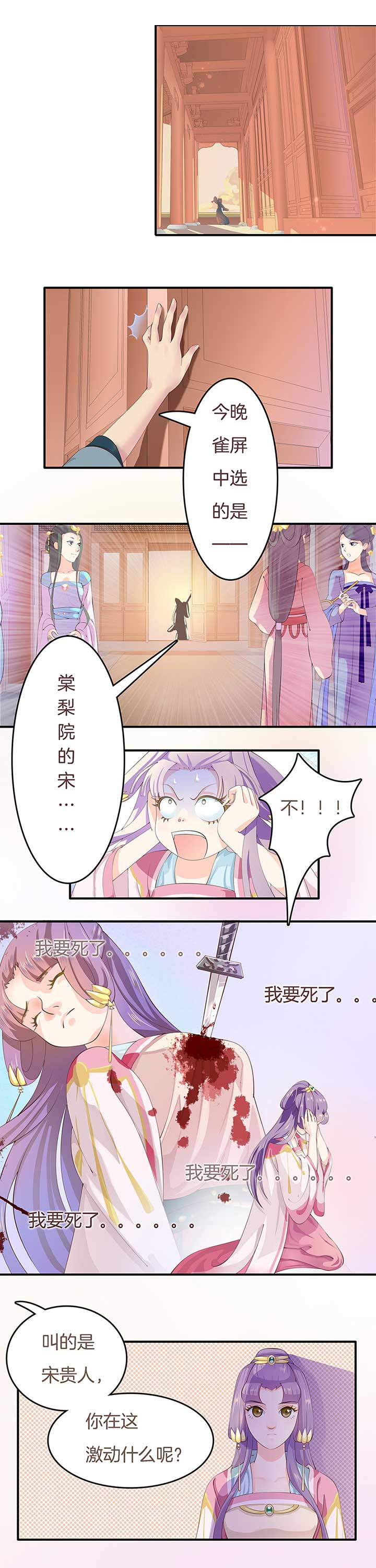 第2章：0