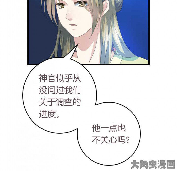 第44章：吃火锅4