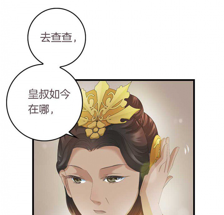 第27章：最重要的姐妹0