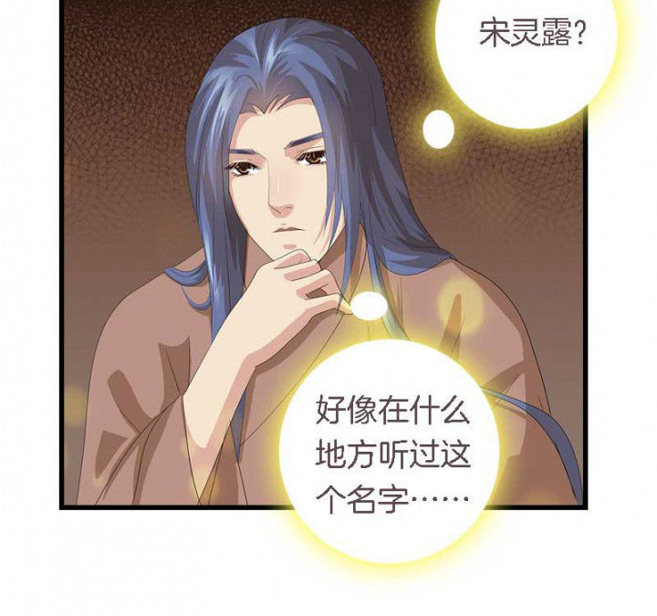第37章：名字1