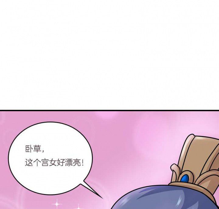 第10章：朕很开心1