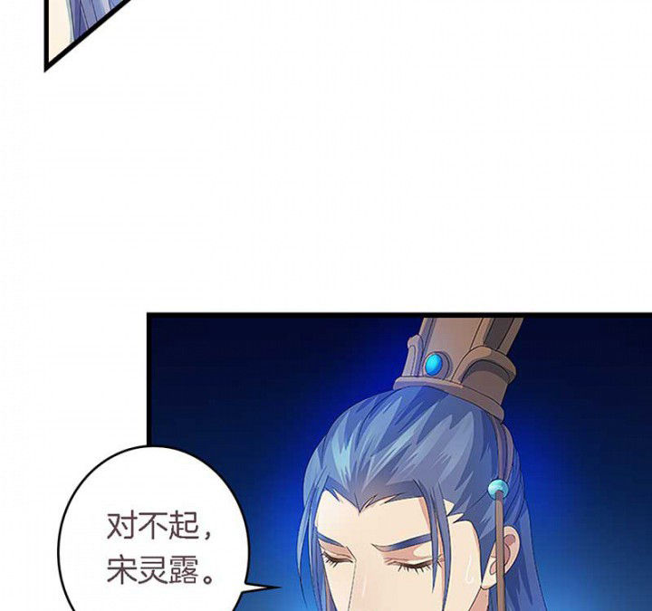 第46章：朕不是个好丈夫1