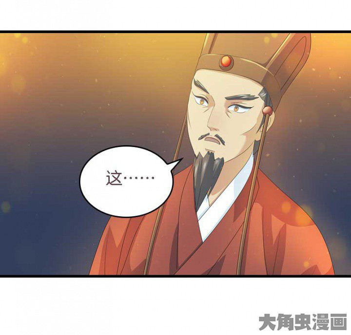 第17章：选秀大典4