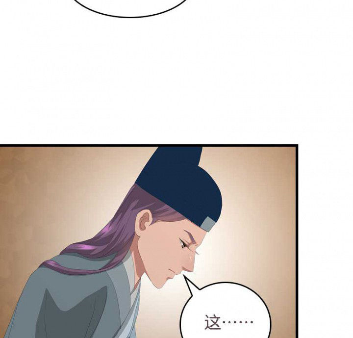 第34章：名单2