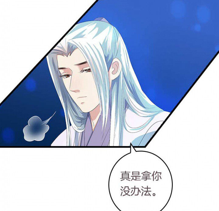 第43章：血祭之法0