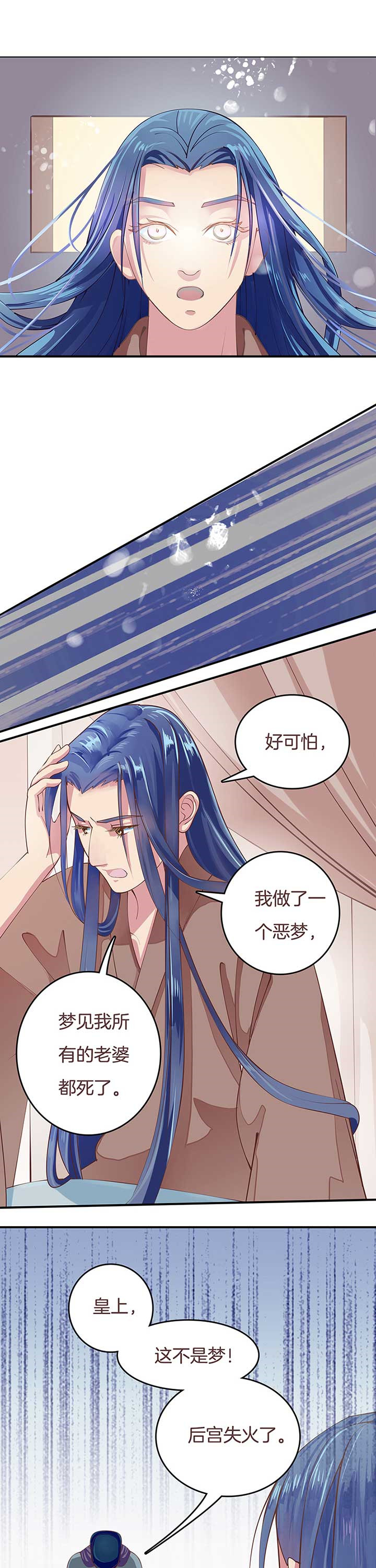 第3章：0