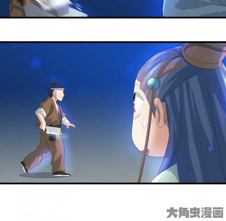 第21章：作法失败4