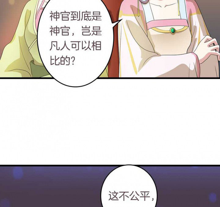 第32章：见你一次打你一次2