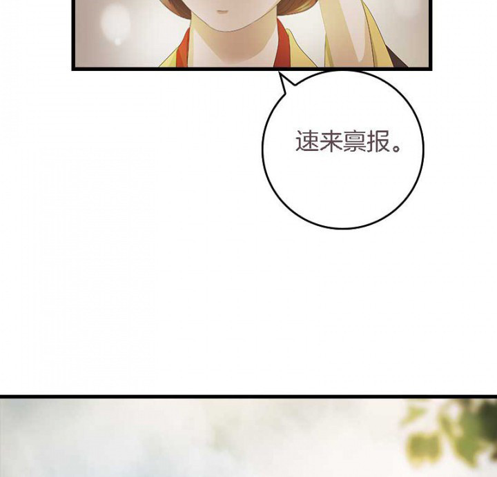 第27章：最重要的姐妹1