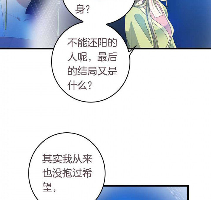 第45章：你在试探我？0