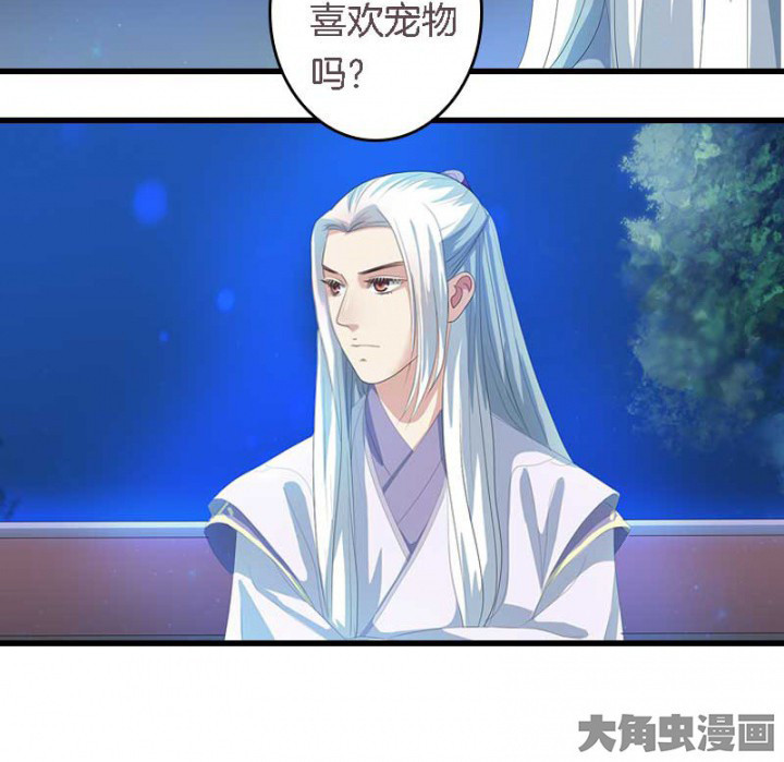 第22章：刀下留狗2