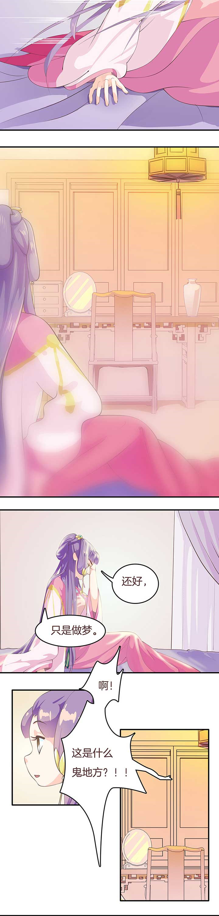 第3章：4