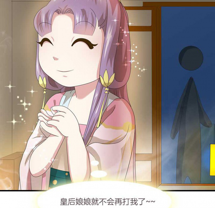第12章：爱心糕点3