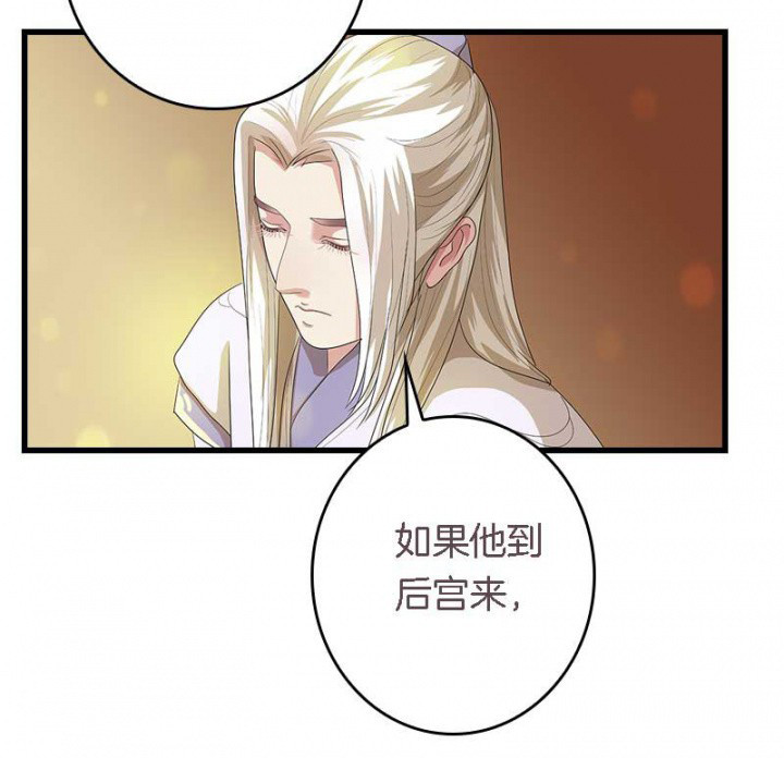 第30章：阴阳眼3