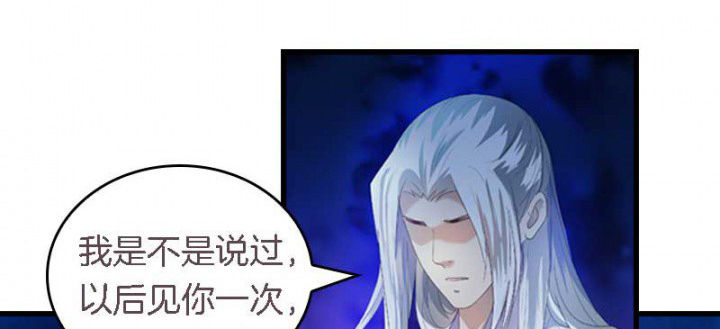 第36章：扑倒0