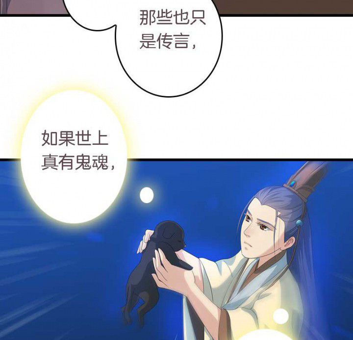 第22章：刀下留狗4