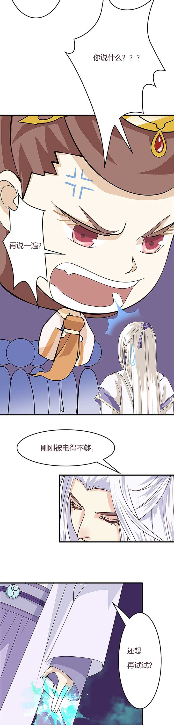 第6章：2
