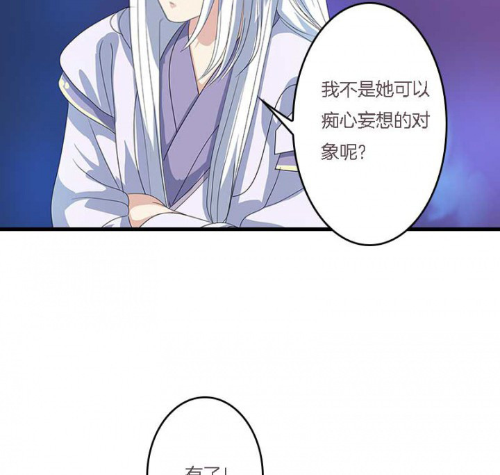 第14章：“一脚两船”2