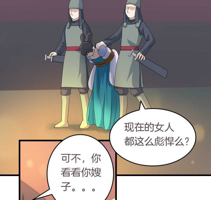 第18章：重建后宫1