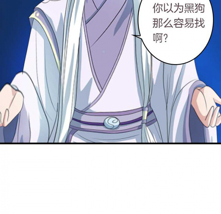 第21章：作法失败0