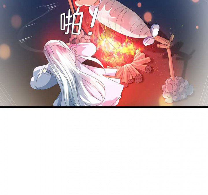 第37章：名字3
