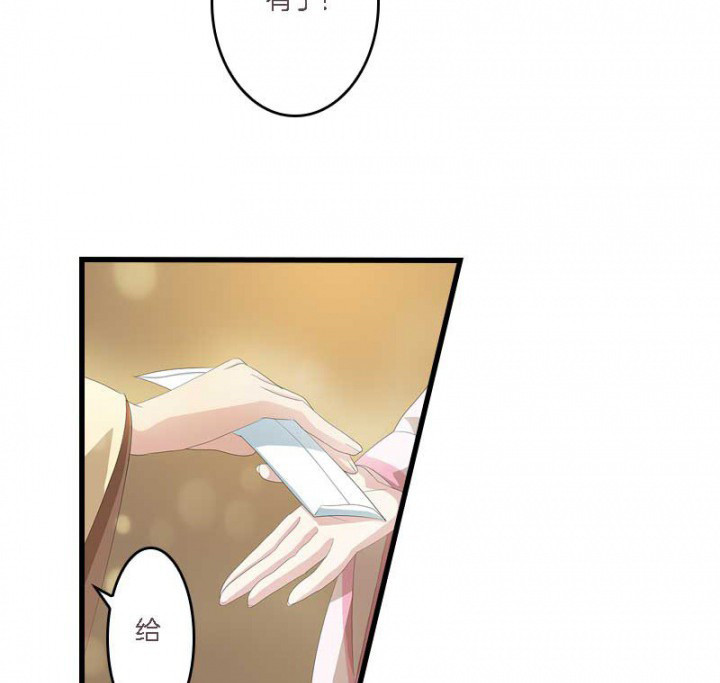 第14章：“一脚两船”3