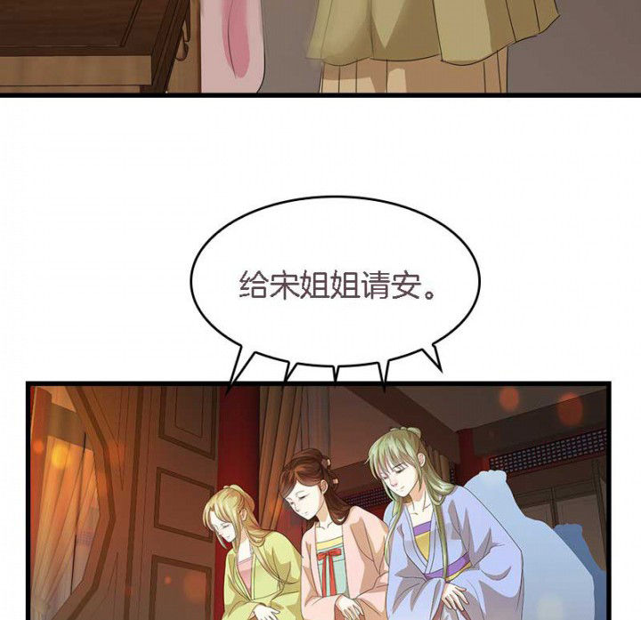第39章：后宫之主0