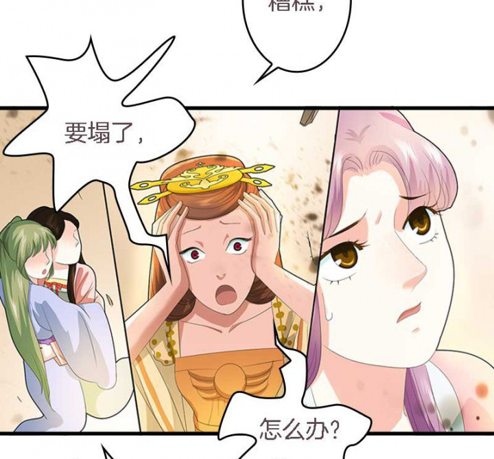 第19章：英雄救美2