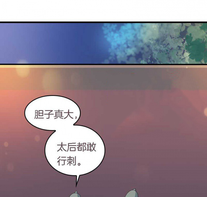 第18章：重建后宫0