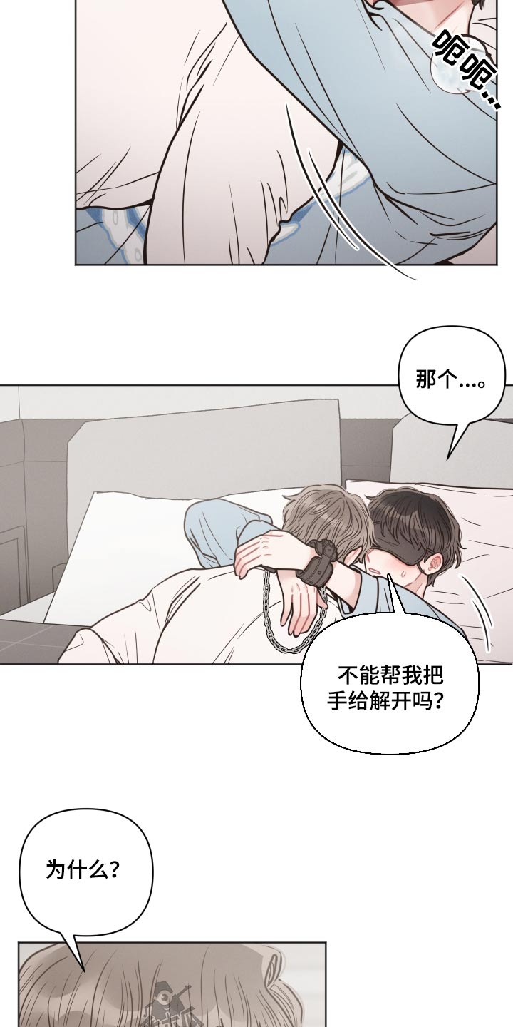 第46章：清醒一点0