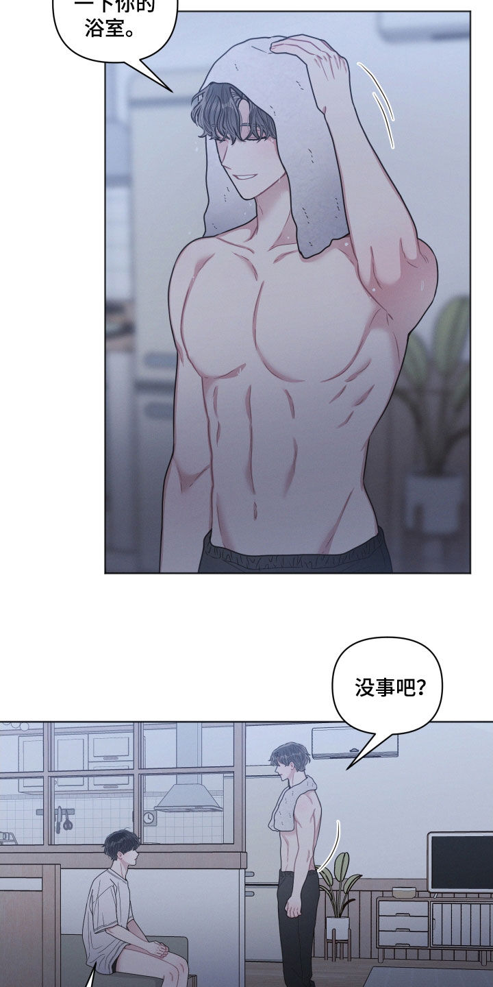 第72章：别的心思4