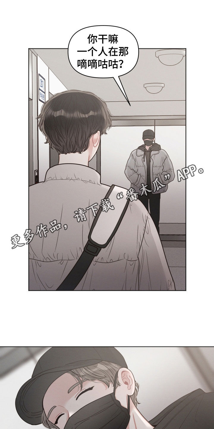 第63章：你不认识我吗0