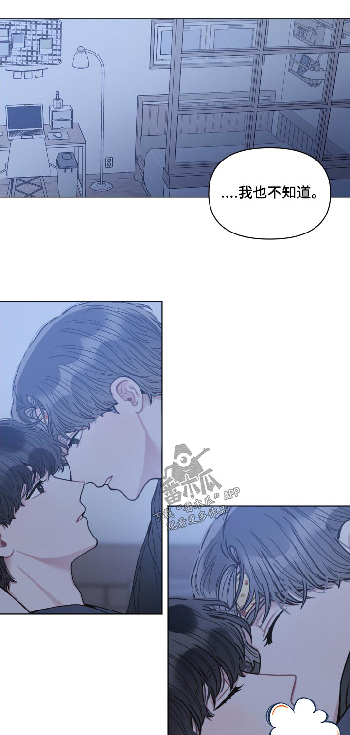 第31章：还没道别0