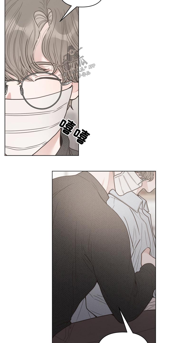 第57章：不想这样2