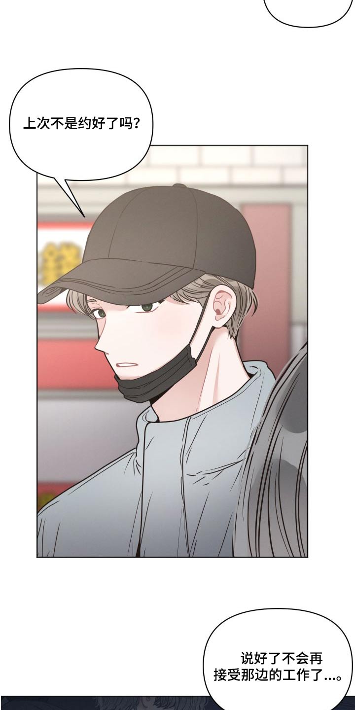 第37章：好地方4