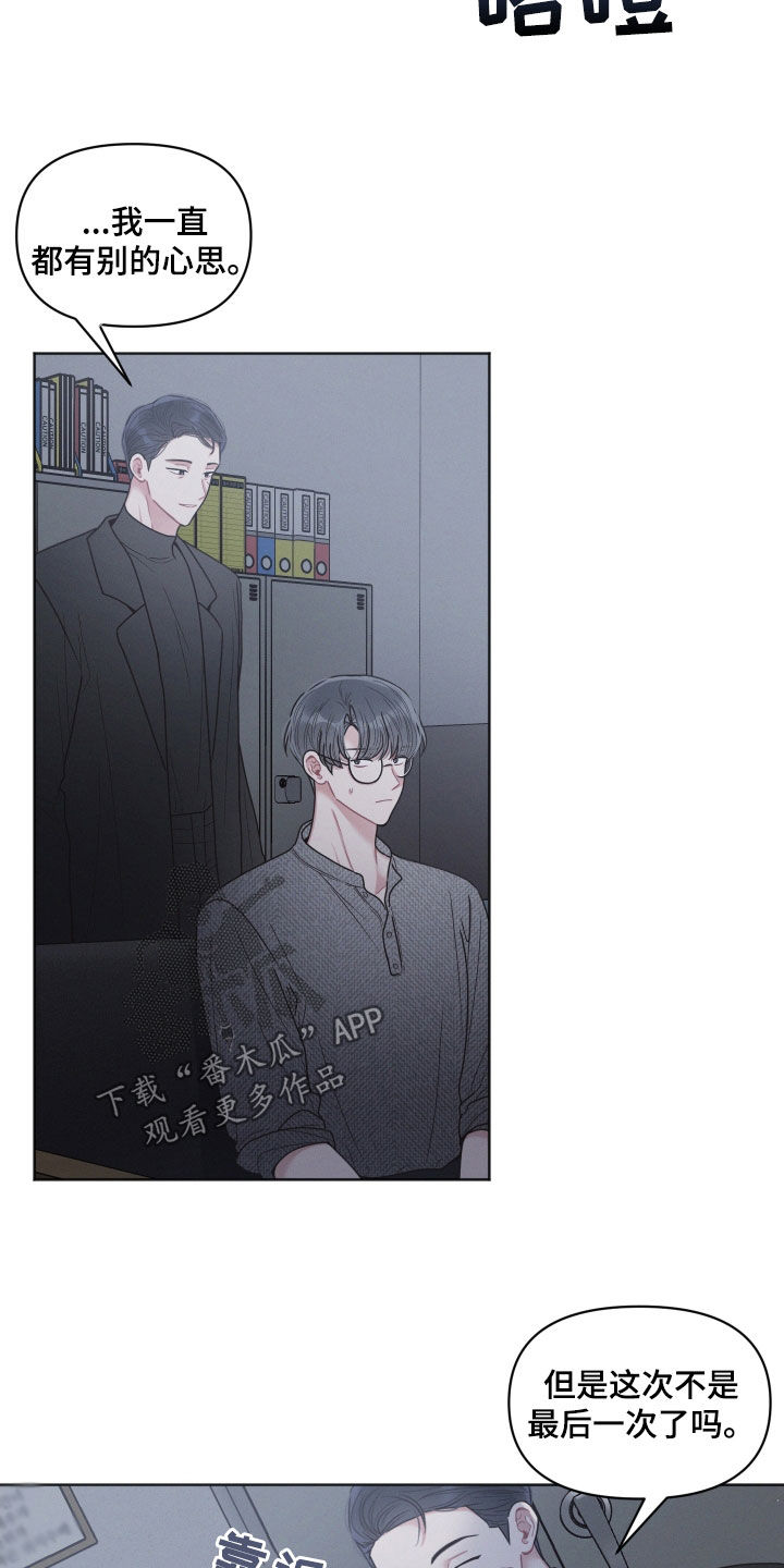 第73章：讨厌的工作2