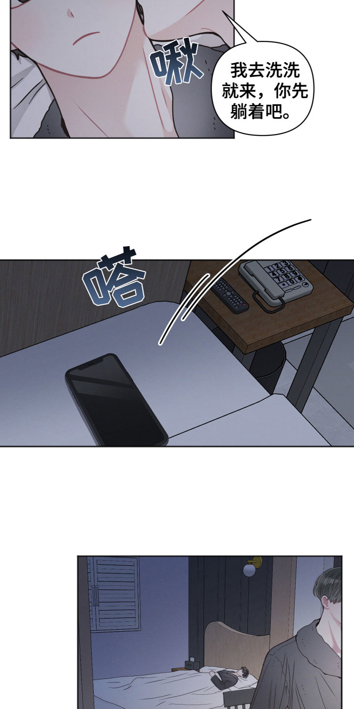 第3章：女儿？3