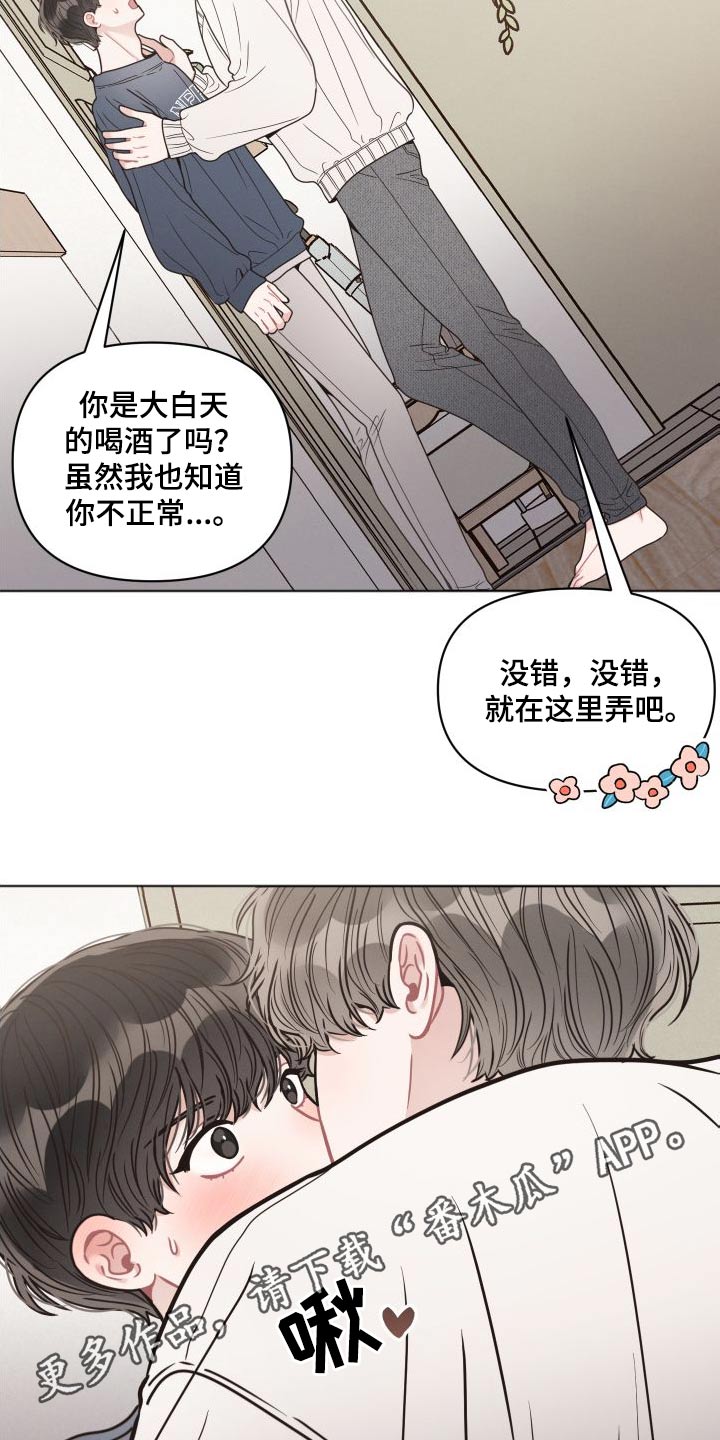 第39章：什么情况1