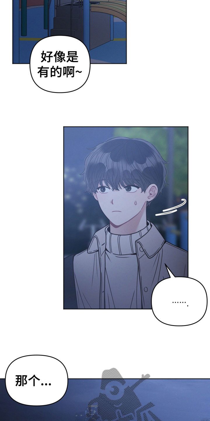 第11章：我帮你4