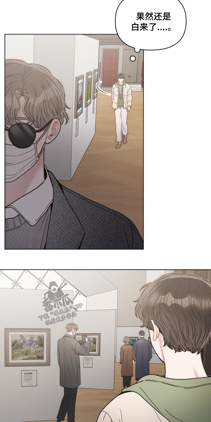 第31章：还没道别0